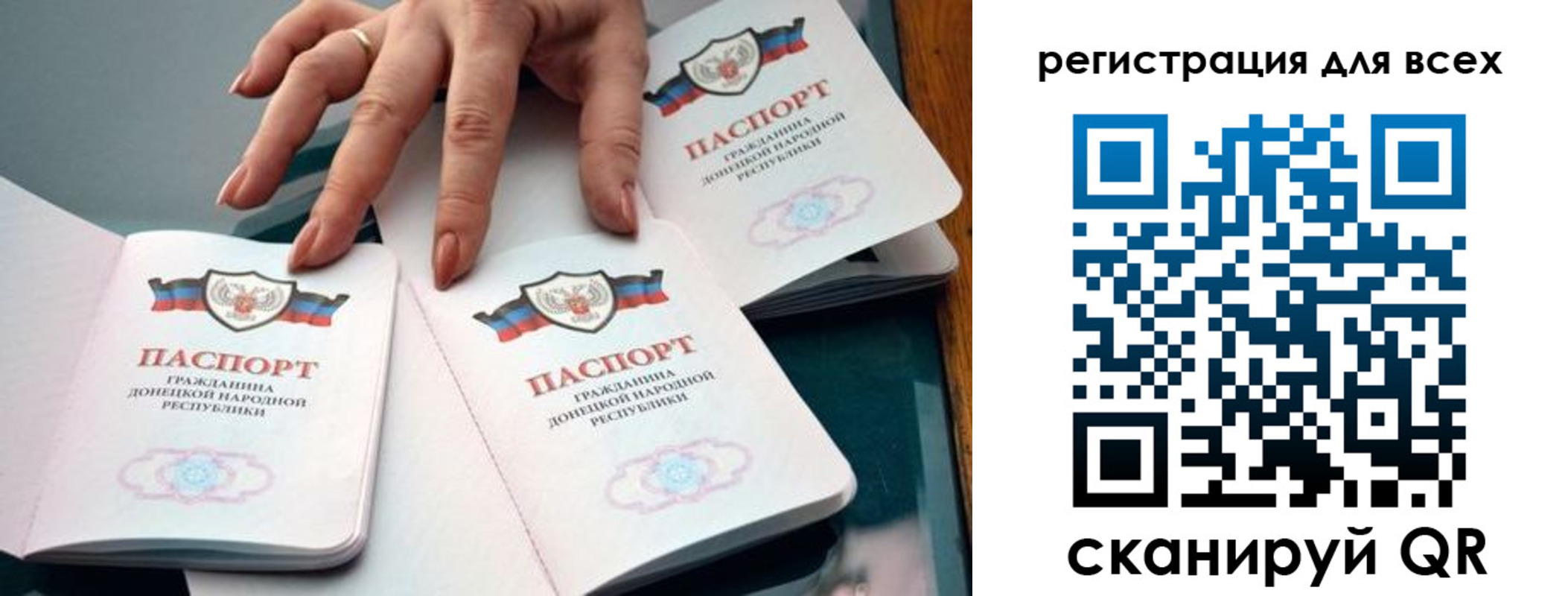 где прописаться в Лосино-Петровском
