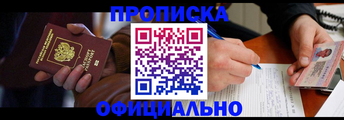 форма 3 в Лосино-Петровском